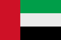 アラブ首長国連邦(UAE)基礎データ