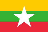 ミャンマー連邦共和国(Myanmar)基礎データ