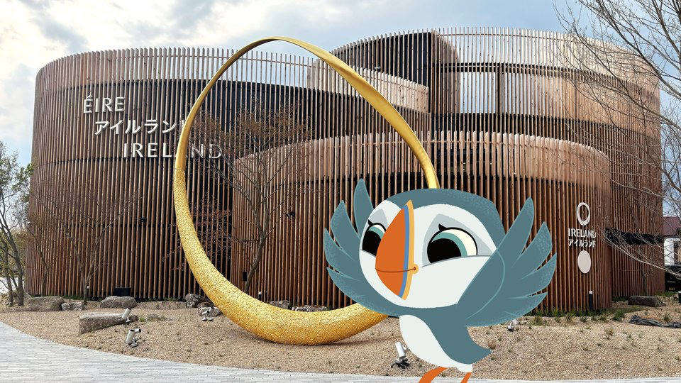 Expo 2025アイルランドパビリオン